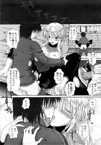 COMIC Momohime 2008-03