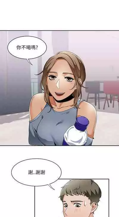 一炮定輸贏 1-34