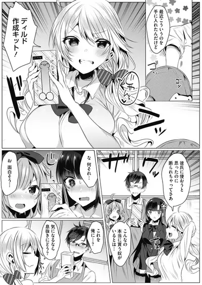 COMIC HOTMILK 2021-05