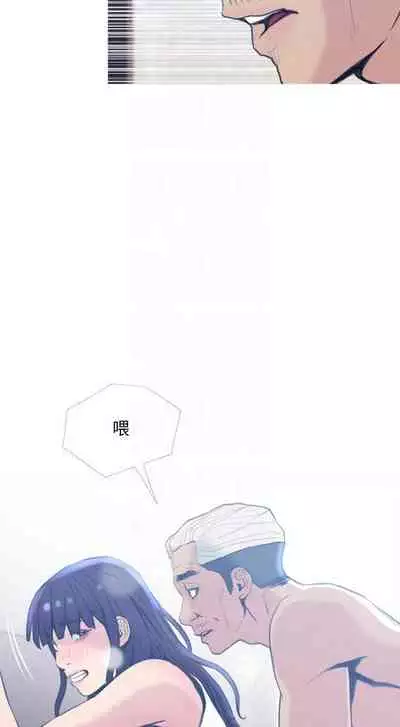 【周五连载】主妇危机（作者：查爾斯&漢水） 第1~31话