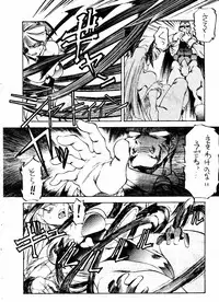 (C49) [Toluene Ittokan] Ketsu! Megaton G (Gundam Wing, Darkstalkers)
