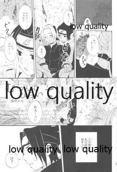 (全忍集結9) [CNP (だる。、霧華みを、河野)] 児戯とみだら (NARUTO -ナルト-)