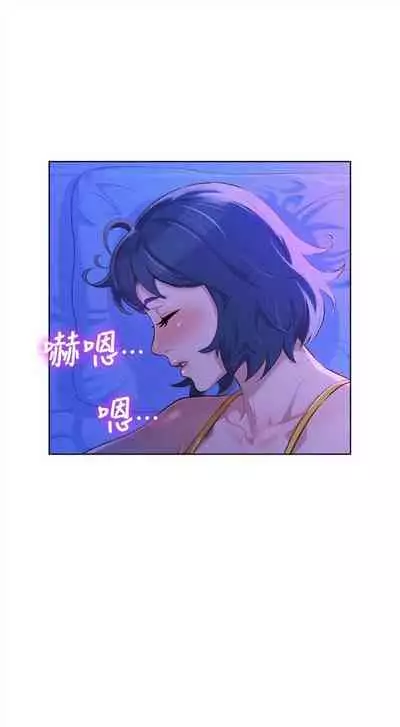 漂亮干姐姐 1-74 中文翻译 （更新中）