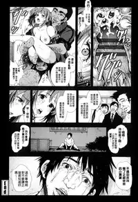 [Mokusei Zaijuu] Inaka Shojo| 鄉下處女 [Chinese] [暗锻个人重嵌]