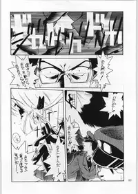 (C60) [Akai Marlboro (Aka Marl)] Akai Cycle II (Various)