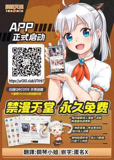 Noraneko Shoujo to no Kurashikata | 與野貓少女一起生活的方法 Ch. 22-36