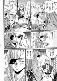 [Manabe Jouji] Hibi Kore Koujitsu Vol. 2