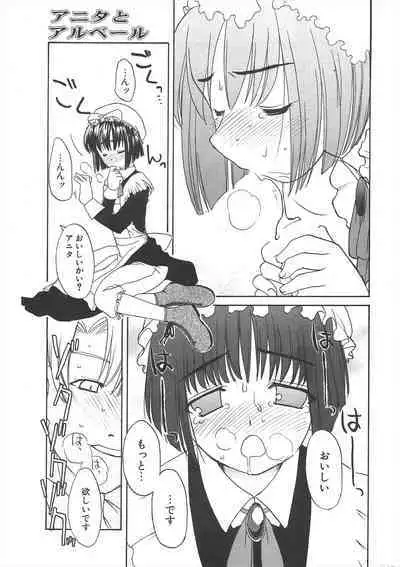 Comic Potpourri Club 2005-06