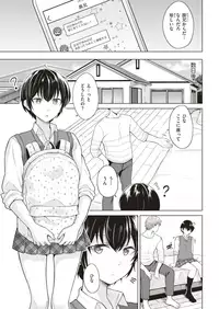 COMIC Kairakuten 2019-08