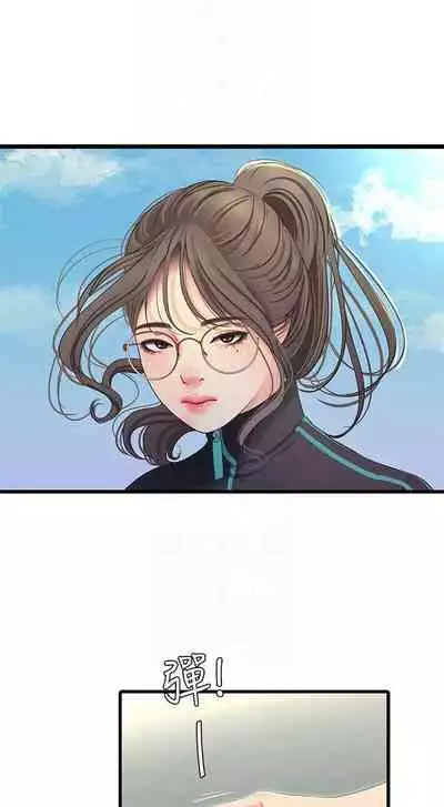 【周四连载】亲家四姐妹（作者：愛摸） 第1~67话