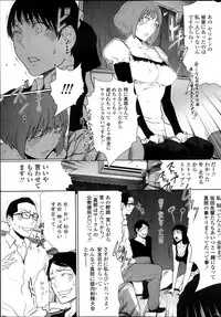 COMIC Penguin Club 2013-11