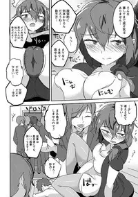 Angel Club MEGA Vol. 39