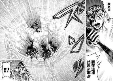 蔷薇园传奇 01-06 Chinese