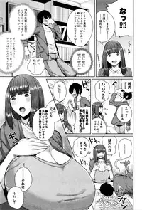 COMIC Shingeki 2016-02