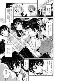 COMIC Penguin Club 2013-06 Vol. 322 [Digital]