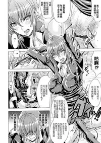 Midara na Kajitsu no Kuroi Yuuwaku | 淫蕩的果實之暗黑誘惑