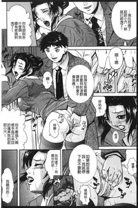 [Anthology] Anal Fantasy Kouyoku [Chinese]