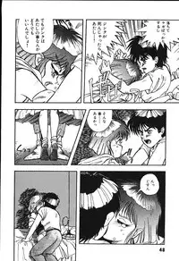 [Putomain] Koisuru CD Player