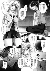 COMIC 0EX Vol. 05 2008-05