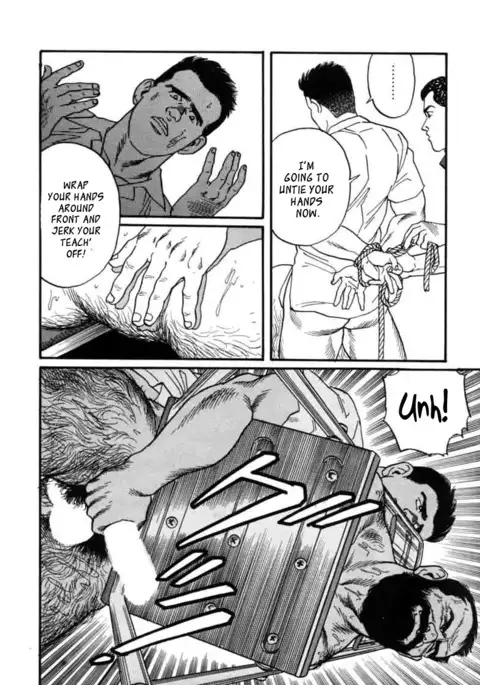 Ore no Sensei | My Teacher