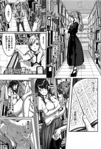 [Gustav] Reika wa Karei na Boku no Maid Ch. 1-7