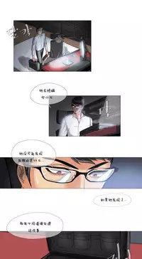 HouseHold Affairs 【卞赤鲤个人汉化】1~29话（持续更新中）