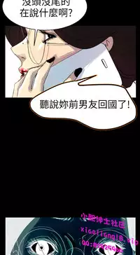 中文韩漫 誘惑放硬機 Ch.0-3 [Chinese]