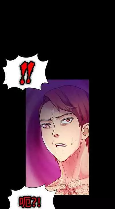 幻想中的她 1-21