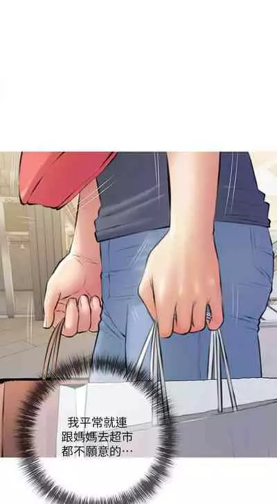 【周二连载】阿姨的家教课（作者：XIX&漢水） 第1~22话