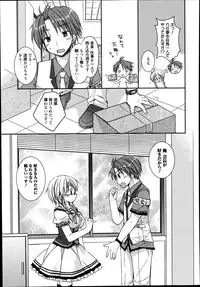 Manga Bangaichi 2014-09