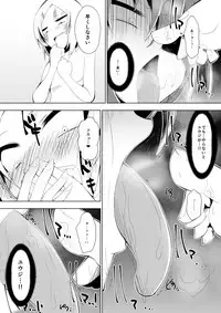[Dining] Ashidorei Shoujo 2～Ashiname Zoukin ni Ochita Seitokaichou～