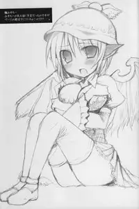 (SC37) [Kujira Logic, TOYBOX (Kujiran, Kurikara)] Gensoukyou Chichi Zukan - Ei (Touhou Project)