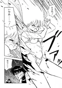 [Mii Akira] HIGH SCHOOL LANDER