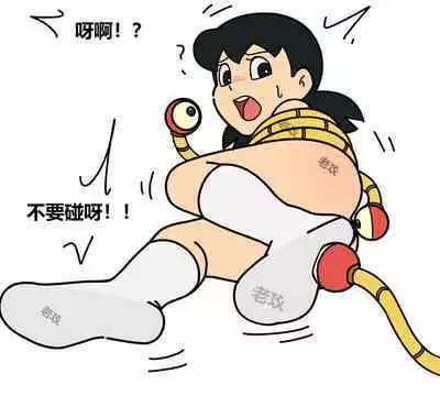 可怕的邪恶绳索