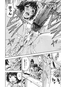 COMIC Megastore 2011-08