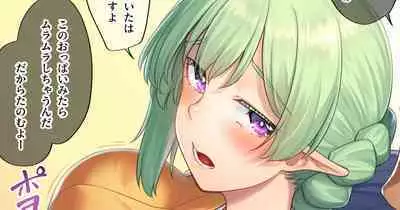 コノハさんのパイズリ