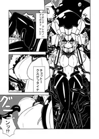 [area7 (Various)] Akagi Chikku (Kantai Collection -KanColle-) [Digital]