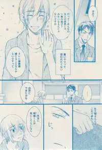 ボーイズキャピ! 2015-02