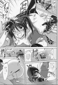 [Negative from the beginning]Eclipse Pandemic-Error Code: Isis-(Nanoha)