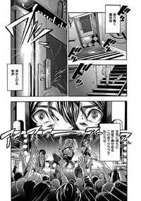 Angel Club MEGA Vol. 39