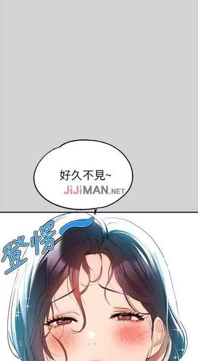 【周日连载】富家女姐姐（作者：NOAH） 第1~19话