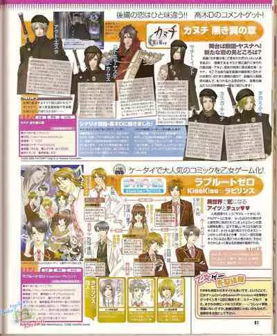 Cool-B Vol.23 2009-01