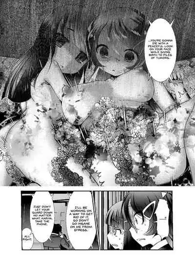 [KAKERU] Chinure Warashi | Blood-Stained Child [English] {Hennojin}