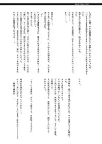 [xxlazuli] Hokeni Towamoto Seiji Okiniiri