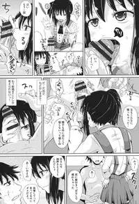 [Anthology] COMIC Shoujo Shiki Spring 2014 [Digital]