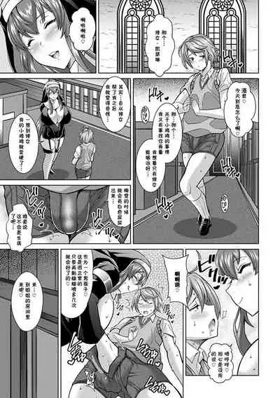 [Drachef] Dosukebe Sister to Mayoeru Kohitsuji | The Lewd Sister and the Lost Lamb (ANGEL Club 2017-02) [Chinese] [罗洁爱儿个人机翻]