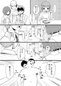 [YOSHITORA] 救世主と救済者
