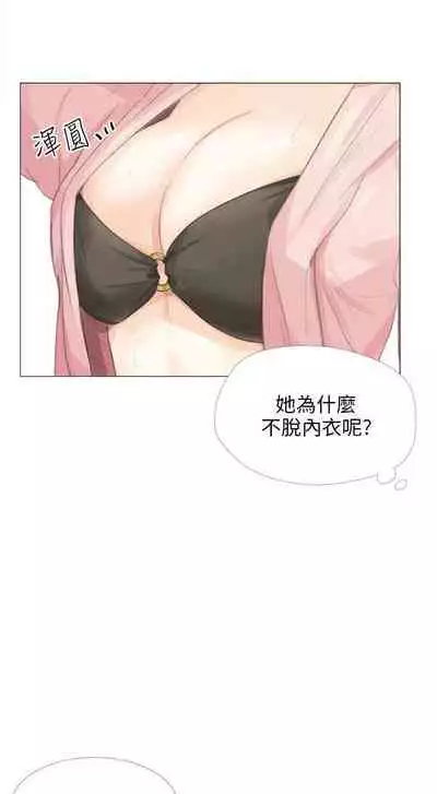 小褲褲精靈 1-27