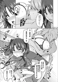 [Sanagi Torajirou] Risky Play [Digital]