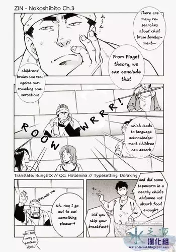 [SWeeTS (ZIN)] Nokoshibito ch.3 (ENG)